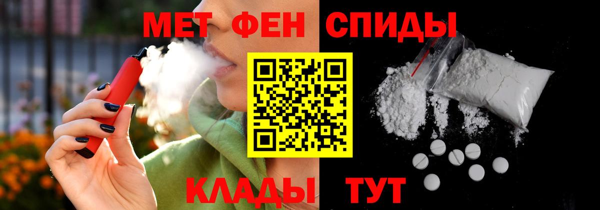 Amphetamine VHQ Усть-Кут