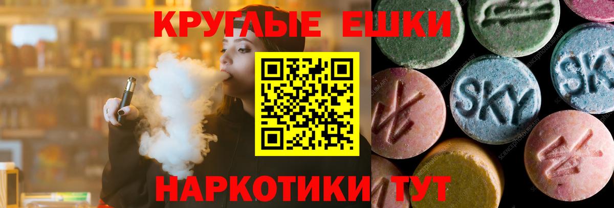 Экстази  как найти закладки  Усть-Кут  Экстази Дубай  Экстази диски  Вход с VPN 