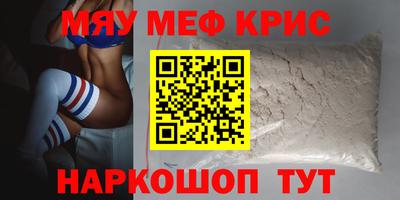 спиды Жуковский