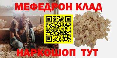 а пвп мука Заводоуковск