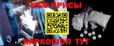 спиды Жуковский