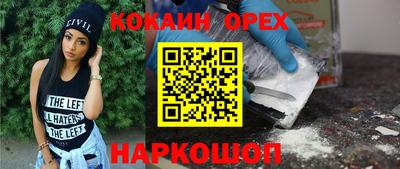 амфетамин Изобильный