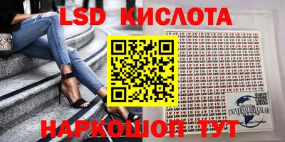 марихуана Ирбит