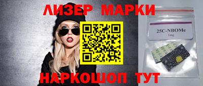 твердый Заволжье