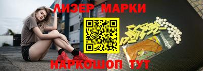 спиды Жуковский