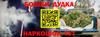 марихуана Ирбит