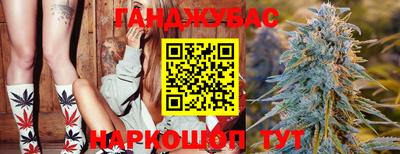 спиды Жуковский