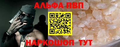 а пвп мука Заводоуковск
