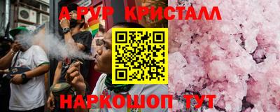твердый Заволжье
