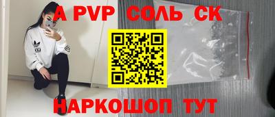 твердый Заволжье