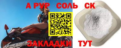 спиды Жуковский