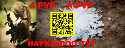 а пвп мука Заводоуковск