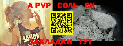 спиды Жуковский