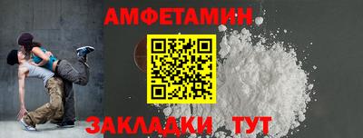 спиды Жуковский