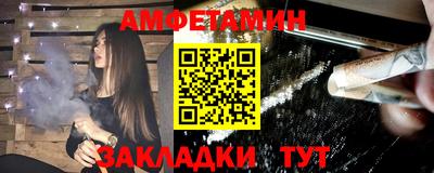 амфетамин Изобильный