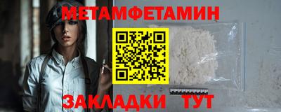 спиды Жуковский