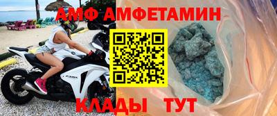 спиды Жуковский