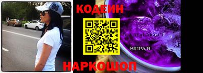 амфетамин Изобильный