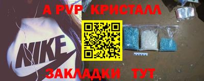 спиды Жуковский