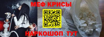 спиды Жуковский
