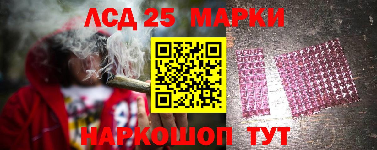 LSD-25 экстази ecstasy  Вход с VPN  Усть-Кут  Лсд 25 экстази кислота 