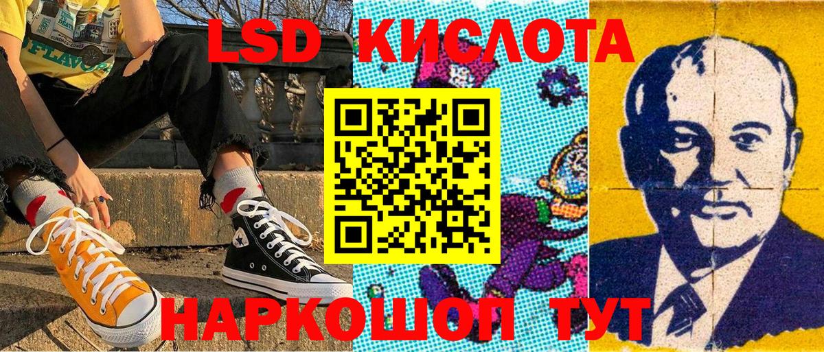 Усть-Кут  Наркотические марки  Вход с VPN  Марки N-bome 1500мкг  Марки N-bome 1500мкг 