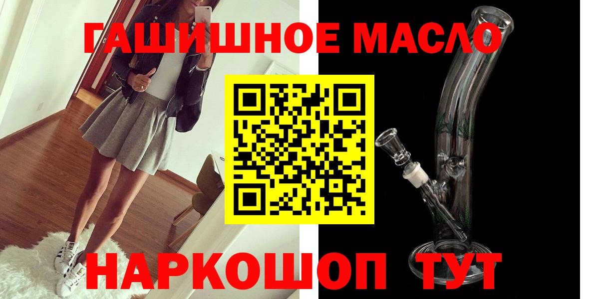 ТГК концентрат Усть-Кут
