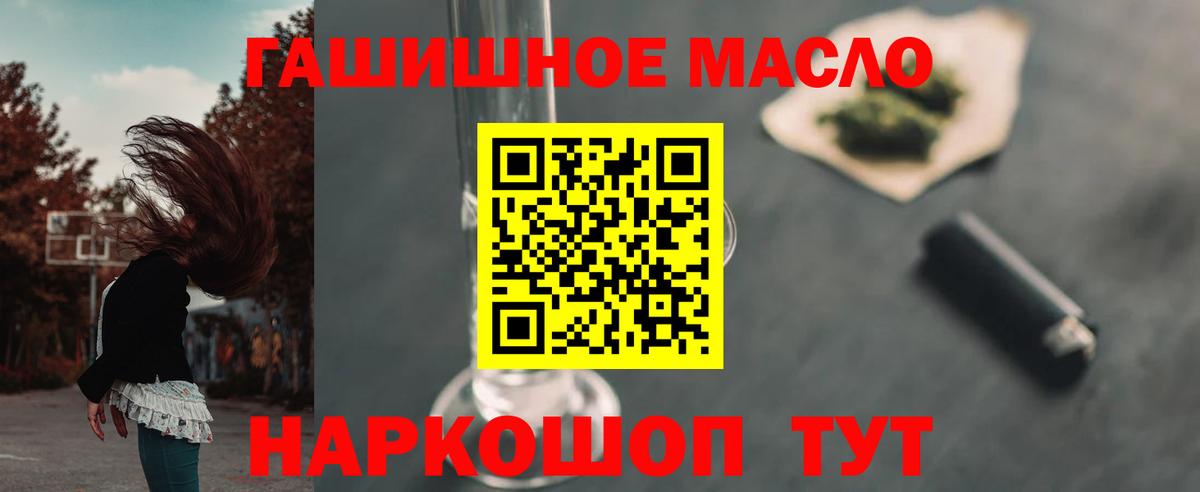 Дистиллят ТГК вейп с тгк  Вход с VPN  Усть-Кут 